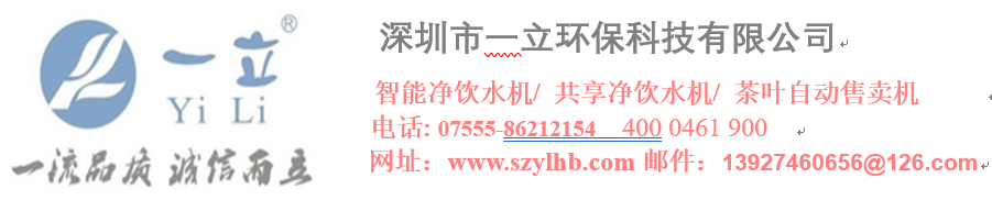 不用買就能用的直飲水機 不用買就能用的直飲水機