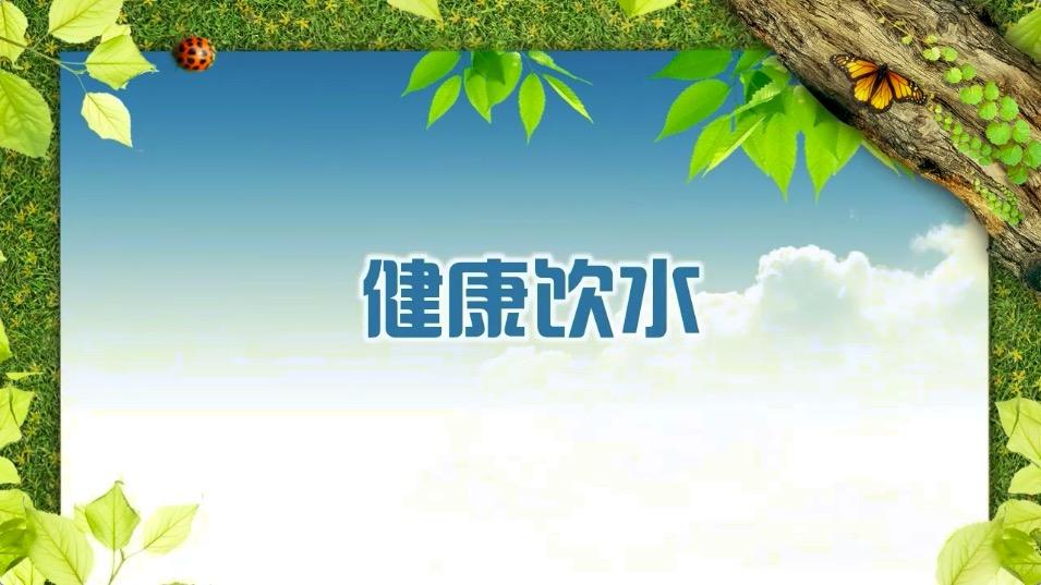 直飲水機租賃 直飲水項目致力于為您提供健康的飲用水