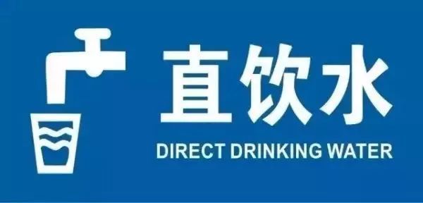 凈水市場2020年行業(yè)展望:一立直飲水機挑戰(zhàn)與機遇并存 凈水市場2020年行業(yè)展望:一立直飲水機挑戰(zhàn)與機遇并存